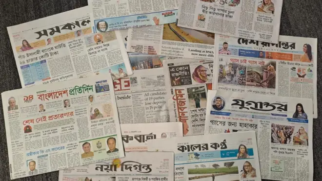 পত্রিকা