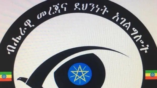 Tajaajila Odeeffannoo fi Tika Biyyaalessaa Itoophiyaa