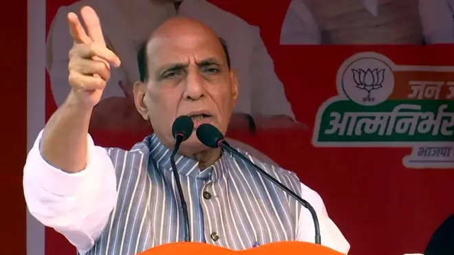 राजनाथ सिंह