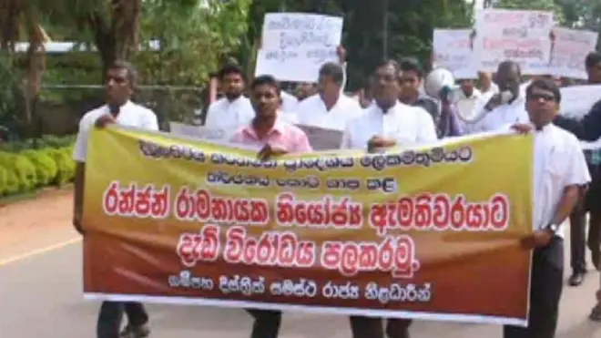 රන්ජන්ට එරෙහිව වැඩ වරති