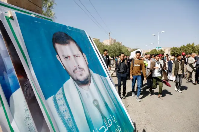 Акция солидарности в Йемене Copyright