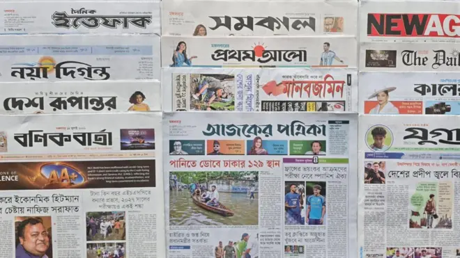 পত্রিকা