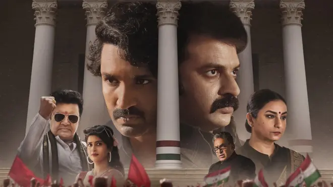 మయసభ వెబ్ సిరీస్, ఆంధ్రప్రదేశ్, రాజకీయాలు