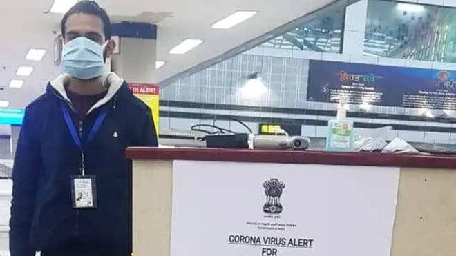 हवाई अड्डे पर निगरानी