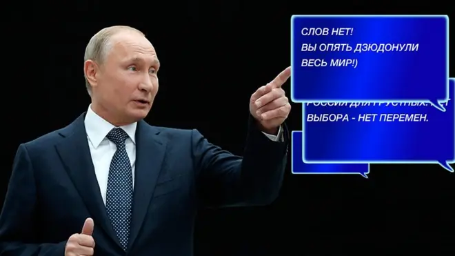 "Россия для грустных": самые необычные сообщения на "прямой линии" с Путиным