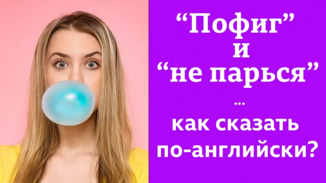 Под натиском мракобесия: как прошло обсуждение петиции против пропаганды ЛГБТ