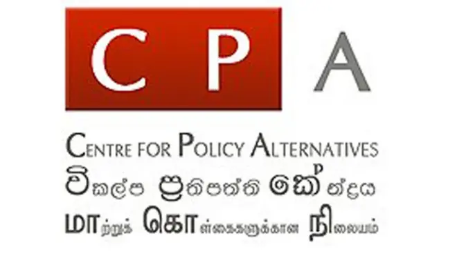 විකල්ප ප්‍රතිපත්ති කේන්ද්‍රය(CPA)