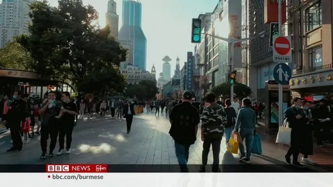 ကိုဗစ်အလွန် နာလံထ တရုတ်စီးပွားရေး