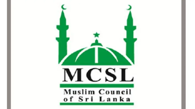 අධිකරණ අමාත්‍යවරයාගේ ප්‍රකාශය පිලිබඳ පූර්ණ පරීක්ෂණයක් පවත්වන ලෙසද ශ්‍රී ලංකා මුස්ලිම් කවුන්සලය රජයෙන් ඉල්ලා සිටී.