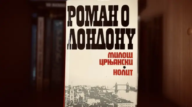 Књига Роман о Лондону