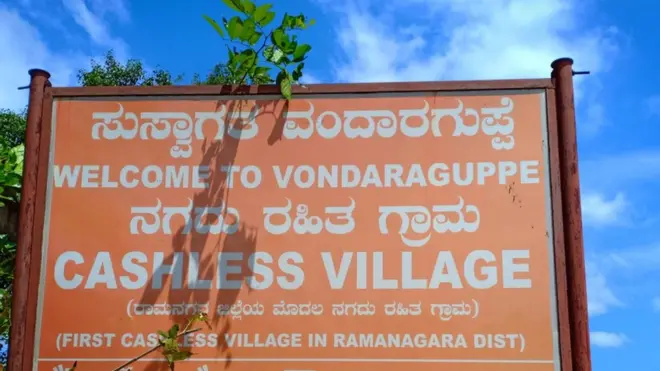 कर्नाटक