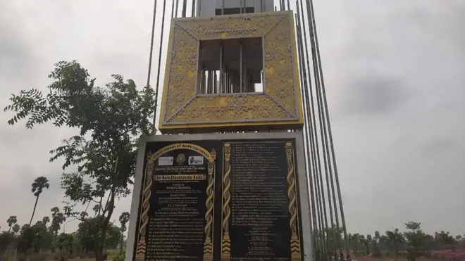 టీడీపీ హయాంలో వేసిన బందరు పోర్టు శిలాఫలకం