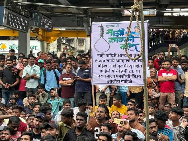 बदलापूर