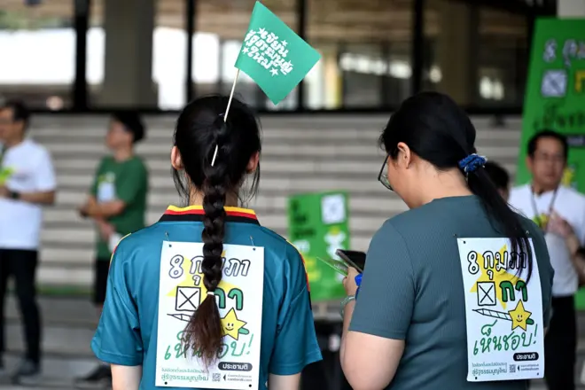 รณรงค์ รธน.