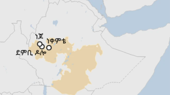 ምዕራብ ኦሮሚያ