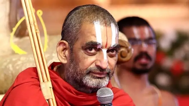 చినజీయర్ స్వామి