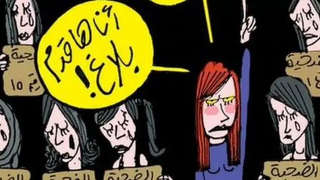 رسم كاريكاتيري