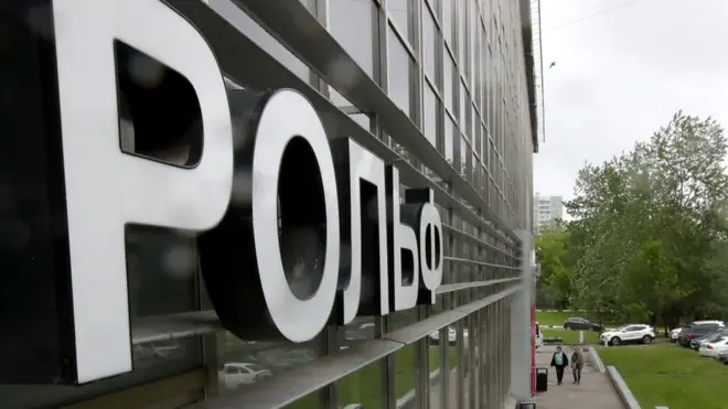 Компания Рольф