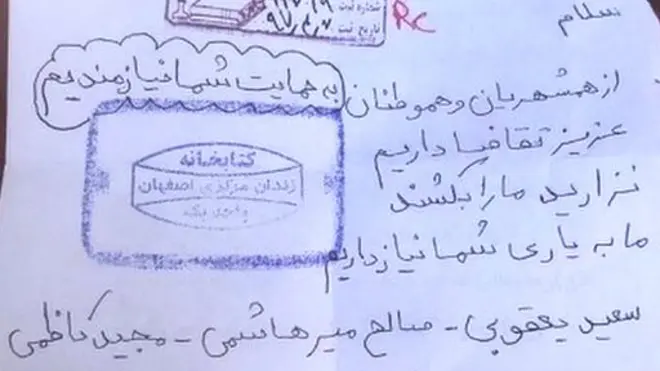 بیشتر بخوانید