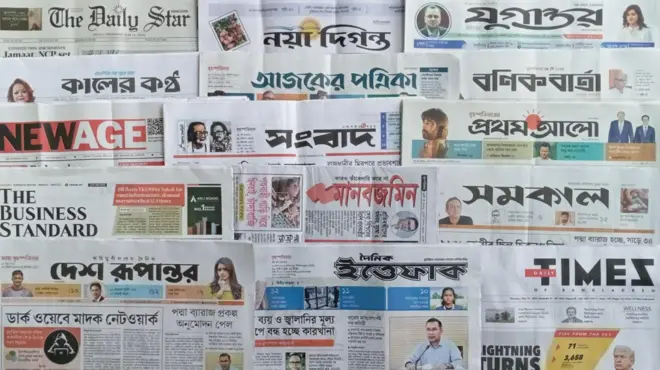 ঢাকা থেকে প্রকাশিত সংবাদপত্র।
