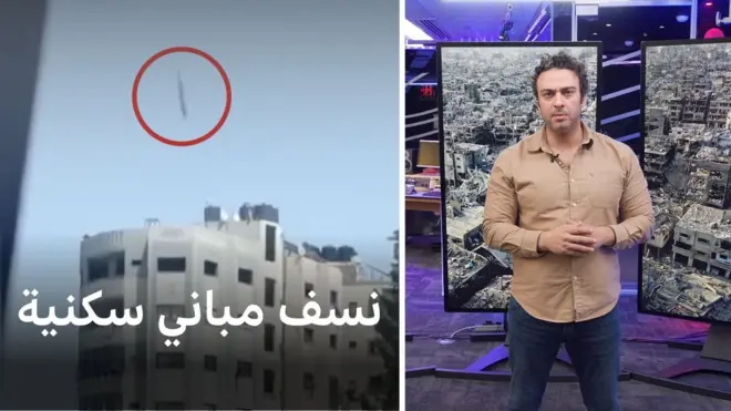 نسف مبان سكنية