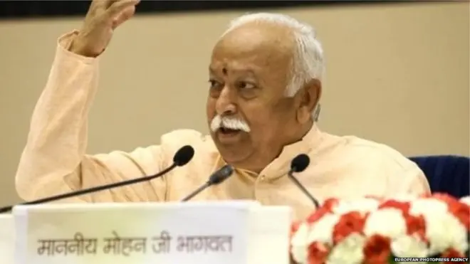 राष्ट्रीय स्वंयसेवक संघ के प्रमुख मोहन भागवत