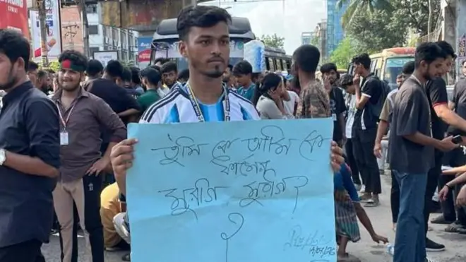 बाग्लादेश