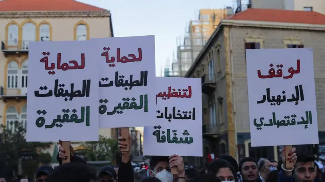 التدقيق الجنائي حديث اللبنانيين