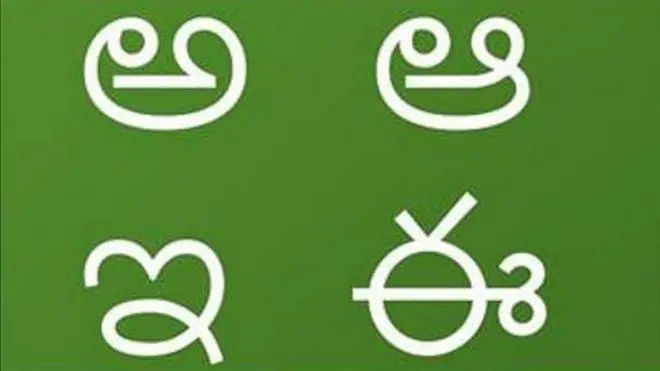 ప్రపంచ తెలుగు మహాసభలు