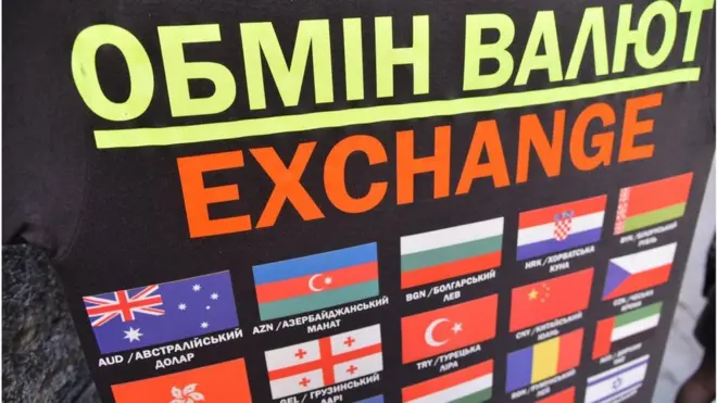 З 7 лютого обміняти гривню на валюту можна буде не лише у банку чи обміннику, але й он-лайн