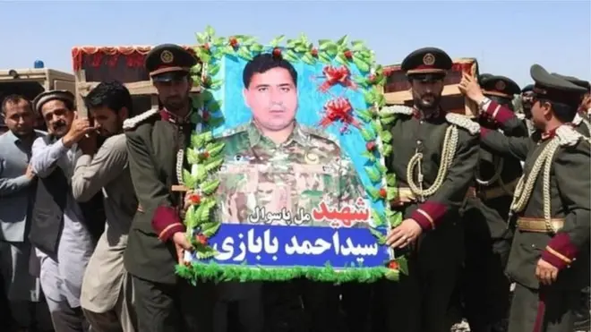 د خوست ولایت رسنیز دفتر