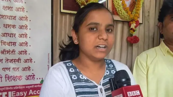 विद्यार्थिनी