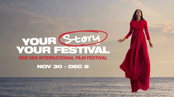 پوستر جشنواره بینالمللی فیلم دریای سرخ