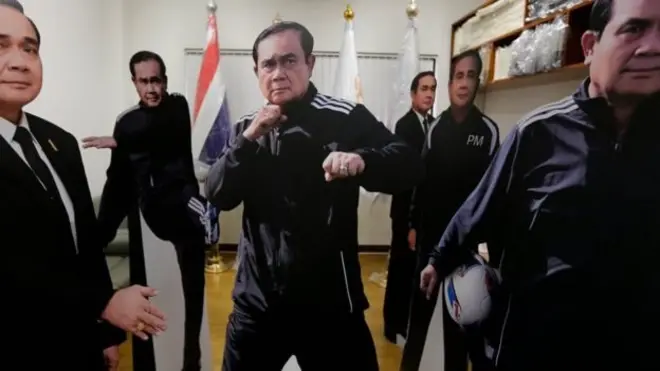 ประยุทธ์