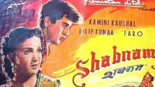 شبنم کے پوسٹر میں دلیپ کمار سے پہلے کامنی کوشل کا نام بتاتا ہے کہ انھیں اس وقت دلیپ کمار سے زیادہ اہمیت حاصل تھی