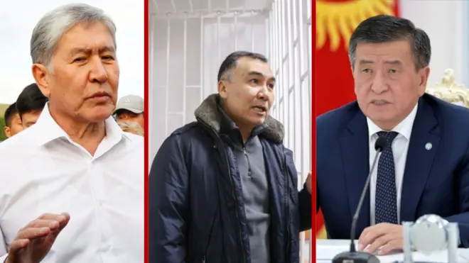 коллаж 