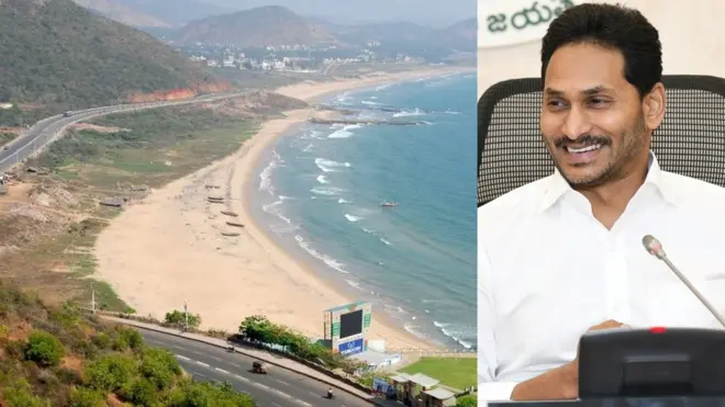 విశాఖపట్నం