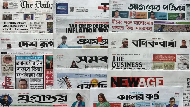 পত্রিকা