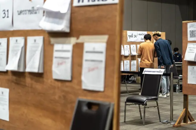 ลต.ล่วงหน้า