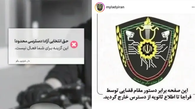 صفحه اینستاگرام برند «مای‌لیدی»  به دستور قوه قضاییه مسدود شد