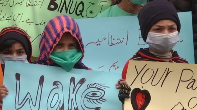 کوئٹہ