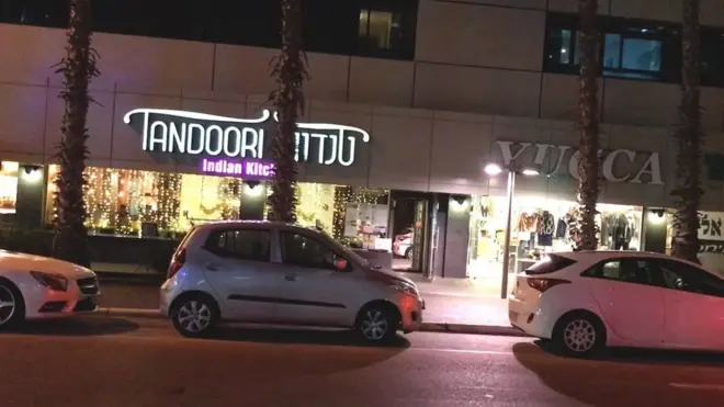 તંદૂરી રેસ્ટરાં.