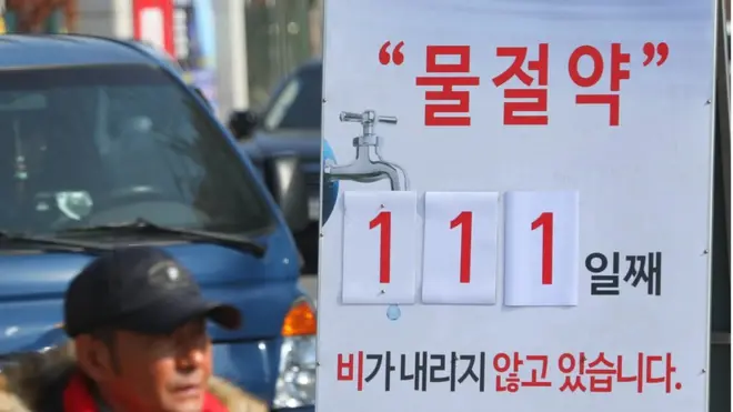 111일 넘게 비가 오지 않아 생활용수 부족으로 속초 시민들이 어려움을 겪는 가운데 23일 강원도 속초 교동 사거리에 물절약을 촉구하는 알림판이 설치돼 있다