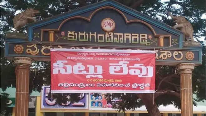 కేఎన్ఆర్ మున్సిపల్ హైస్కూల్