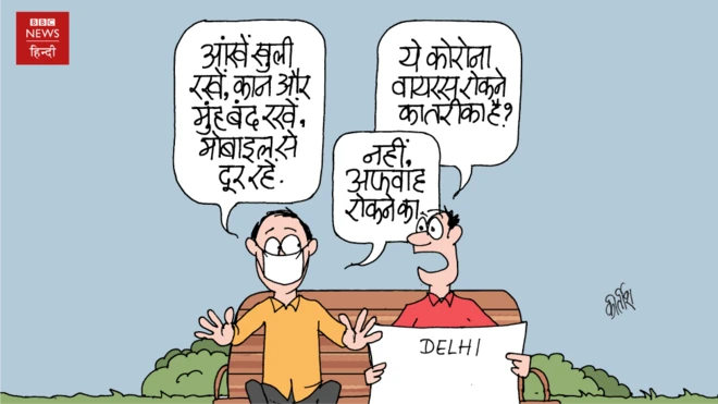 कार्टून