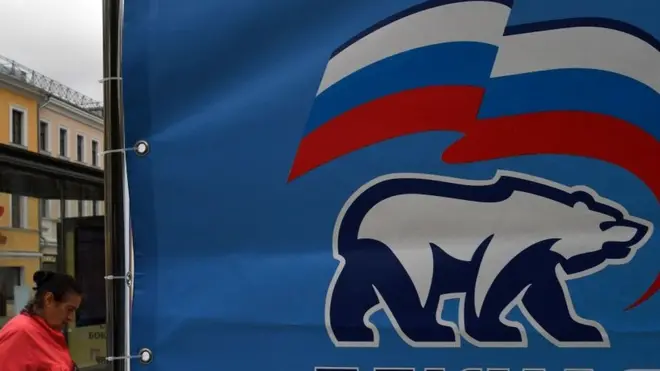 Плакат "Единой России"