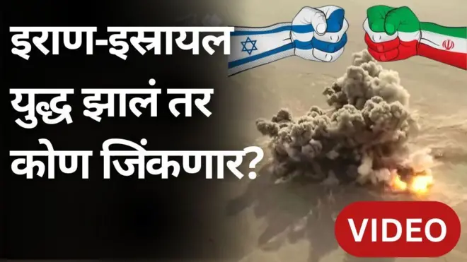 शक्तिशाली कोण आहे?