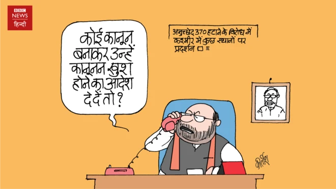 कार्टून