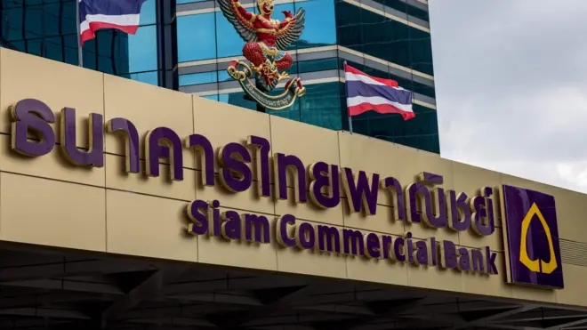 สำนักงานใหญ่ธนาคารไทยพาณิชย์