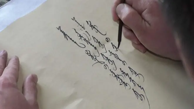 外蒙人书写回鹘蒙古文字